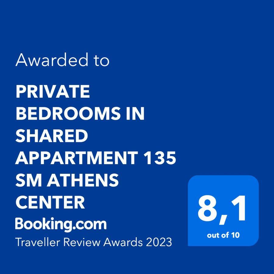 Private Bedrooms In Shared Apartment 135 Sm Athens Center Εξωτερικό φωτογραφία